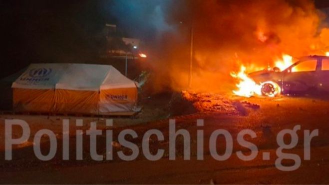 Ολονύχτια επεισόδια στον καταυλισμό της Χίου | Μετανάστες έκαψαν αυτοκίνητα και σκηνές (vd)