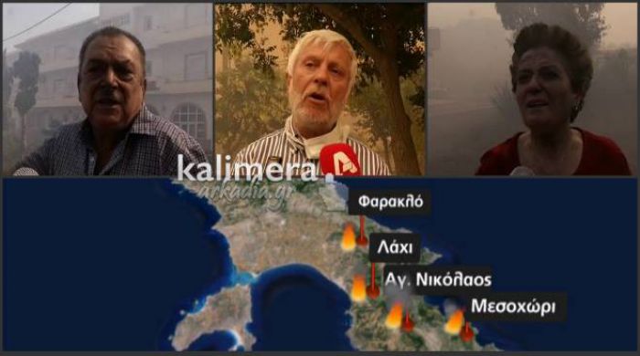 Εφιαλτική η κατάσταση στη Λακωνία - Δραματικές εικόνες από τη Νεάπολη (vd)