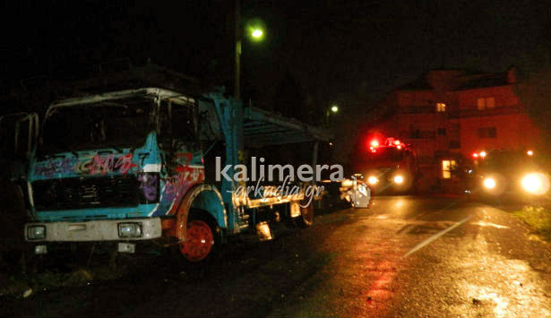 Κάηκε φορτηγό πίσω από το 1ο Λύκειο της Τρίπολης (φωτογραφίες)