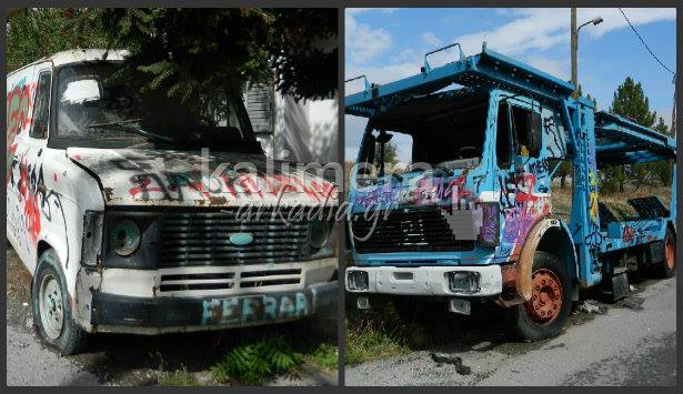 Μαζεύονται δεκάδες σακαράκες από την Τρίπολη – Ο Δήμος απομακρύνει τα εγκαταλελειμμένα αυτοκίνητα (vd)