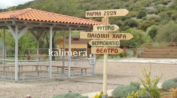 Προτεραιότητα στα σχολεία από τη δημοτική αρχή – Το 1ο Πράσινο Νηπιαγωγείο της Ελλάδας στο Μερκοβούνι» (vd)!