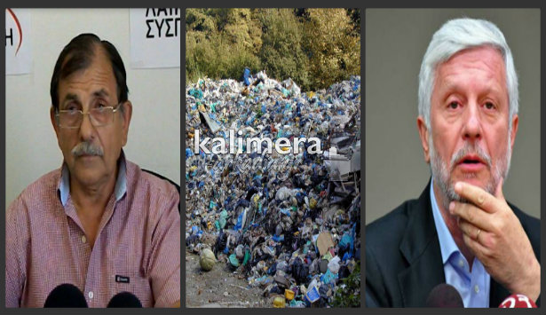 «Φιέστα της Περιφέρειας για τα σκουπίδια – Τη λύση θα την πληρώσει πανάκριβα ο λαός» (vd)