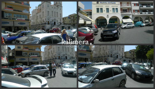 Τριπλοπαραρισμένα αυτοκίνητα και οδηγοί σε … κατάσταση πανικού στην κεντρική πλατεία της Τρίπολης!
