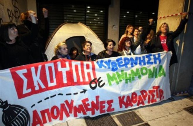Για «ηρωικό αγώνα των καθαριστριών του Υπουργείου Οικονομικών» μιλά ο τοπικός ΣΥΡΙΖΑ
