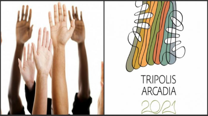 Θες να γίνεις εθελοντής στο 1ο Διεθνές Φεστιβάλ Κινηματογράφου Τρίπολης;