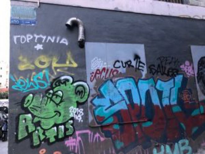 H Γορτυνία είναι παντού, ακόμα και σε γκράφιτι στην Αθήνα! (εικόνες)