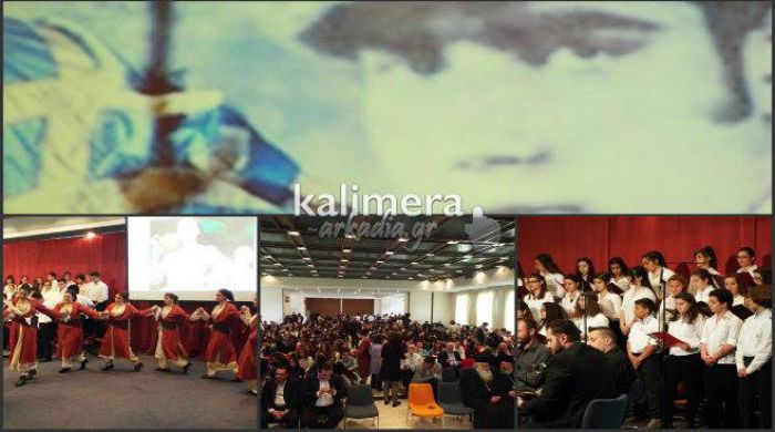 Τρίπολη- Συγκίνηση, τραγούδια και Κυπριακοί χοροί για τον Ήρωα Ευαγόρα Παλληκαρίδη! (vd)