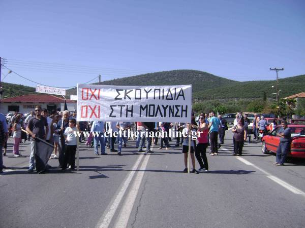 Μεγάλη διαμαρτυρία στην περιοχή της Μεσσηνίας που θα πηγαίνουν τα σκουπίδια της Γορτυνίας και της Μεγαλόπολης!