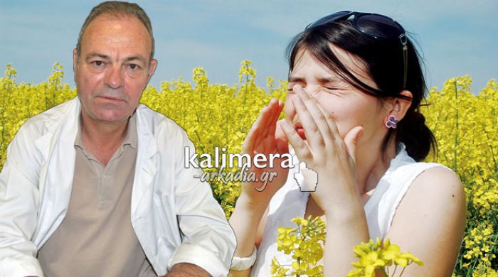 Έχετε πρόβλημα με αλλεργίες; Ο γιατρός Π. Παπαλεξανδράκος δίνει χρήσιμες συμβουλές μέσα από το «Καλημέρα Αρκαδία»! (vd)