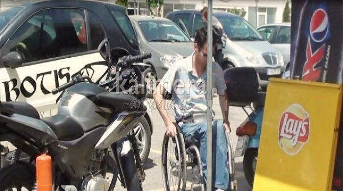 Δεν ντρεπόμαστε καθόλου στην Τρίπολη; Κανένας σεβασμός στα άτομα με αναπηρία ... (vd)