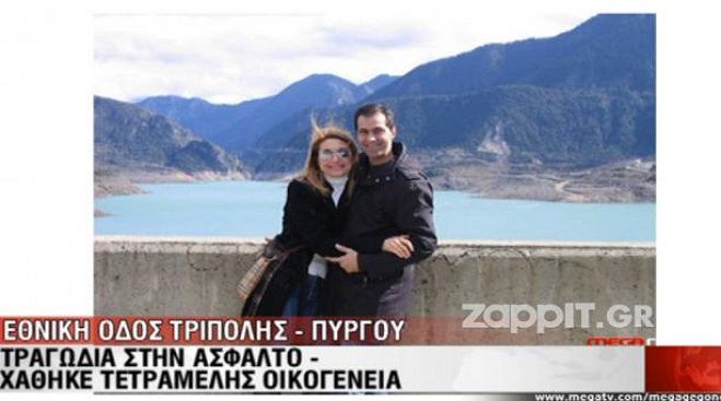 Νομικός σύμβουλος της Ελληνικής Ομοσπονδίας Βόλεϊ ο 41χρονος που σκοτώθηκε στο Καλλιάνι