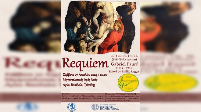 Χορωδία &quot;Ορφέας&quot; | Στις 8.00 το βράδυ απόδοση του «Requiem» στον Μητροπολιτικό Ναό της Τρίπολης