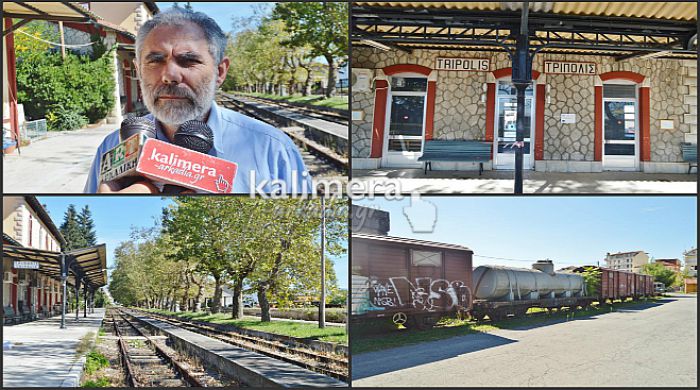 Βρετανοί τουρίστες ετοιμάζουν εκδρομή με το τρένο στην Τρίπολη! (vd)