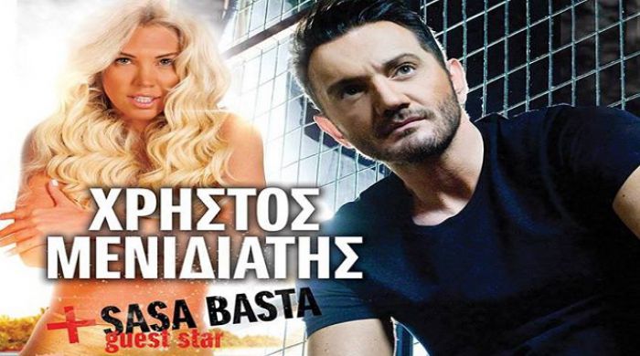 Summer Party από το περιοδικό NEO Μagazino με Μενιδιάτη και … Σάσα Μπάστα!