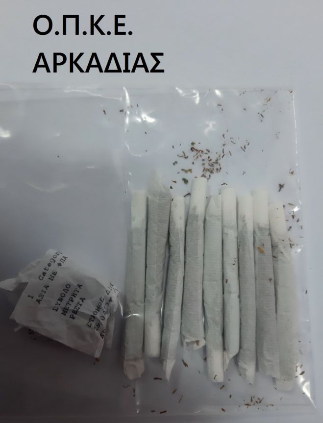 Δύο συλλήψεις για ναρκωτικά στην Αρκαδία (εικόνες)