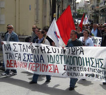 Συγκέντρωση του ΚΚΕ στην Τρίπολη για το νέο μνημόνιο - «Υποθηκεύει τη ζωή του λαού για πάνω από 30 χρόνια»