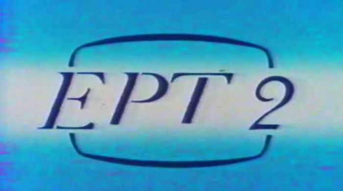 Διαφημίσεις της ελληνικής τηλεόρασης το 1980-81! (vd)