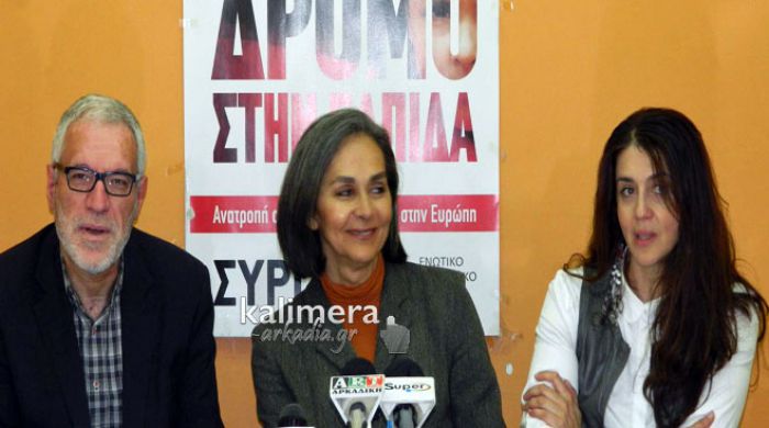 Σοφία Σακοράφα από την Αρκαδία: «Η ΔΕΗ πρέπει να παραμείνει σε απόλυτο δημόσιο έλεγχο» (vd)