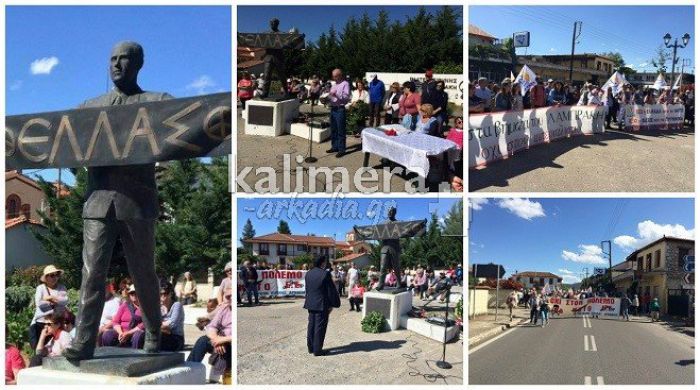 «Για όλους εμάς, ο Λαμπράκης ζει»! – Πορεία Ειρήνης από την Κερασίτσα στην Τρίπολη (vd)
