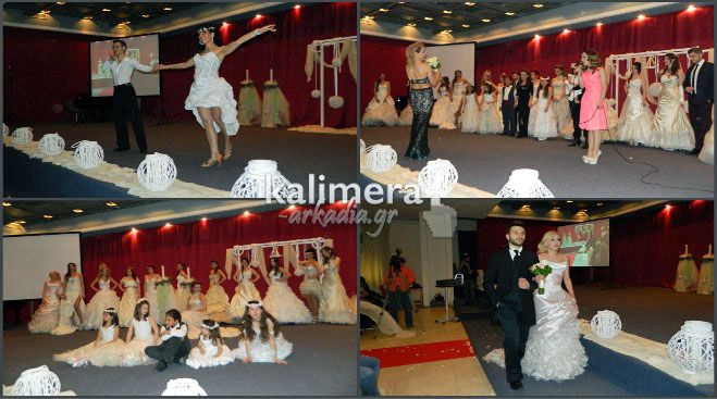 Προτάσεις και ιδέες για έναν τέλειο γάμο στο «Wedding Cosmic Show» της Τρίπολης (vd)!