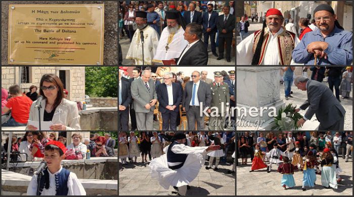 Δολιανά: 194 χρόνια από τη Μάχη που οι Τούρκοι τράπηκαν σε φυγή … (εικόνες – βίντεο)