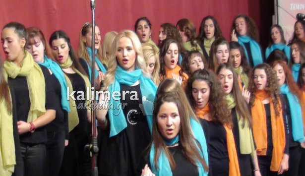 Κάλαντα από όλη την Ελλάδα και γιορτινά τραγούδια στη συναυλία της Χορωδίας Τρίπολης (vd)