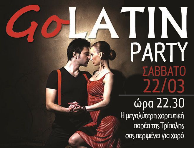 Χορευτικό διήμερο από το GoLatin club Τρίπολης
