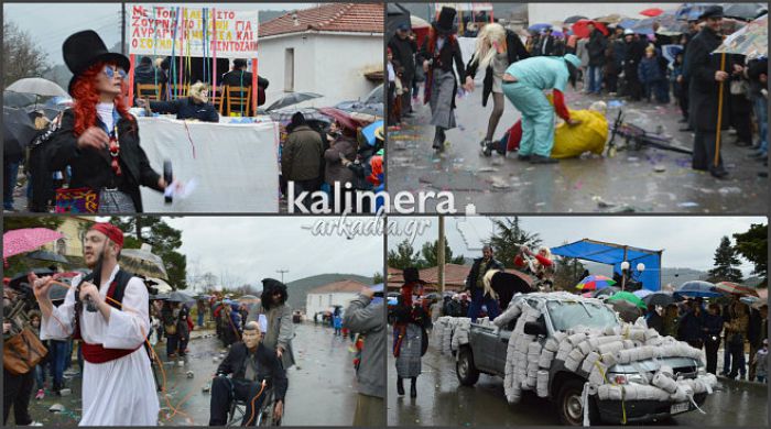 Καρναβάλι στο Κακούρι: Το σκουπιδιάρικο του Φον Δημητράκη, η … Βοϊδοσχολή και τα χαρτιά υγείας! (vd)