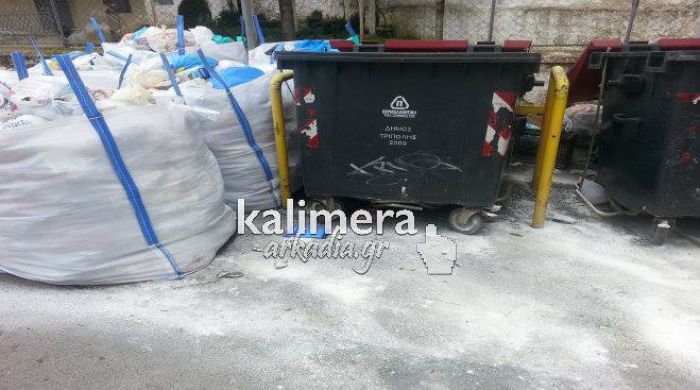 Σκουπίδια σε τσουβάλια και ασβέστης γύρω από τους κάδους στην Τρίπολη! (εικόνες)