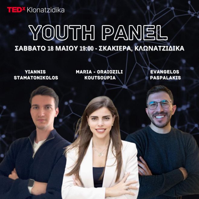 TEDxKlonatzidika 2024 | Η εκδήλωση του Σαββάτου στην &quot;Σκακιέρα&quot;