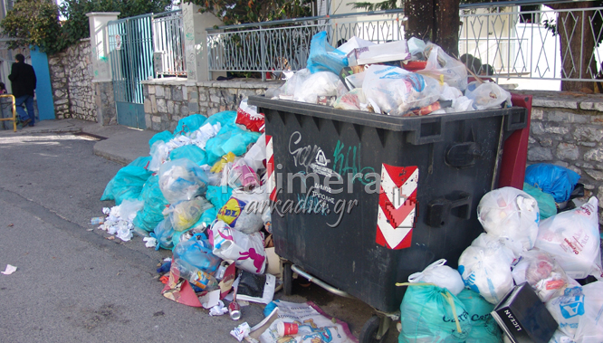 Σύντομα θα ξεκινήσει ο καθαρισμός και το πλύσιμο όλων των κάδων στον Δήμο Τρίπολης!