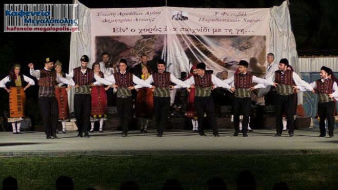 Το 3ο Φεστιβάλ Παραδοσιακών Χορών από την Ένωση Αρκάδων Αγίου Δημητρίου (vd)