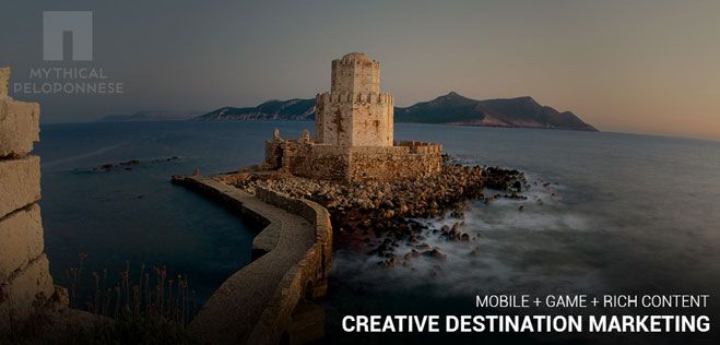 Περισσότεροι Βρετανοί τουρίστες προγραμματίζουν να έρθουν φέτος το καλοκαίρι στην Πελοπόννησο!