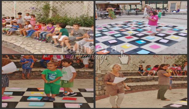 Παιχνίδι γνώσεων για μπόμπιρες στη σκακιέρα της Τρίπολης (εικόνες – βίντεο)!