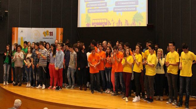 Βραβείο Εικαστικής Έκφρασης κέρδισε το 2ο Γυμνάσιο Τρίπολης στην Εκστρατεία «Ecomobility»! (εικόνες)