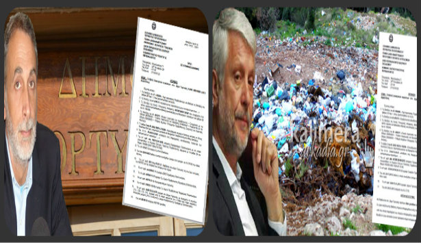 Δύο πρόστιμα «έριξε» ο Τατούλης στο Δήμο Γορτυνίας για τη χωματερή στη Βυτίνα!