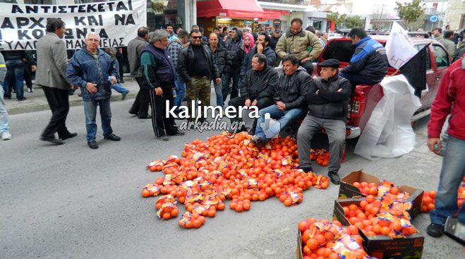 Αγρότες γιούχαραν και πέταξαν πορτοκάλια έξω από το κτίριο της Περιφέρειας στην Τρίπολη (vd)!
