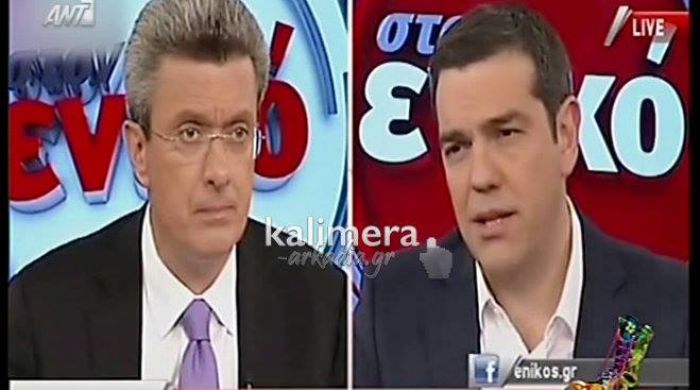 Τι-tv-σματα: Ο υποβολέας των «Ράδιο Αρβύλα» στην συνέντευξη του Τσίπρα! (vd)