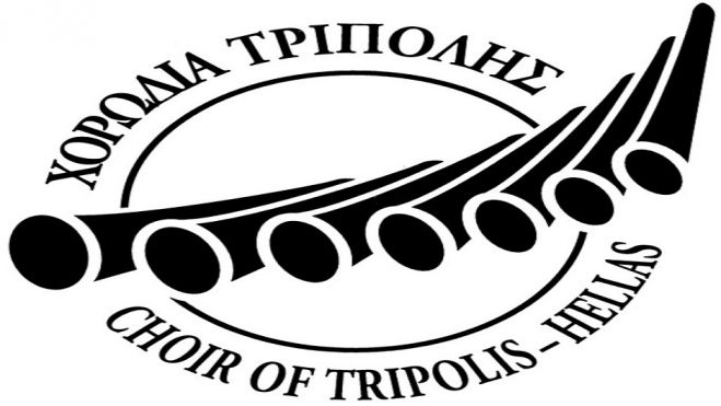 Πρόσκληση για γενική συνέλευση της Χορωδίας Τρίπολης