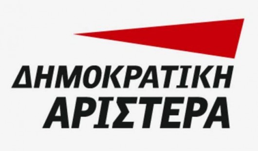 Η Δημοκρατική Αριστερά για τα απορρίμματα και τις ανακοινώσεις της Περιφέρειας Πελοποννήσου