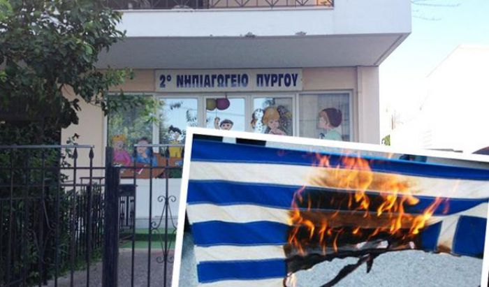 Έκαψαν την Ελληνική σημαία σε νηπιαγωγείο του Πύργου ...