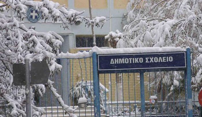 Επίσημη απόφαση: Κλειστά όλα τα σχολεία σήμερα στο Δήμο Τρίπολης