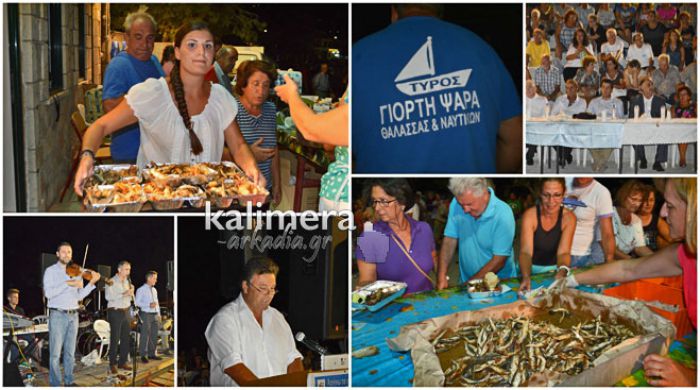 Νόστιμοι ψαρομεζέδες και … νησιώτικοι μουσικοί ρυθμοί στη Γιορτή της Θάλασσας στον Τυρό! (vd)