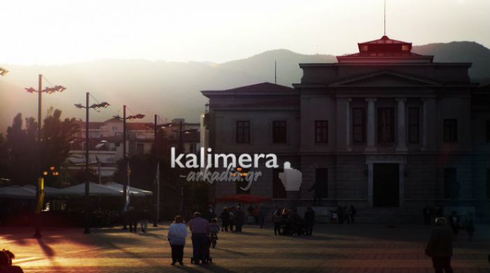 Λέμε «Καλημέρα» στο Instagram – Δικαστικό Μέγαρο Τρίπολης! #kalimeraarkadiagr
