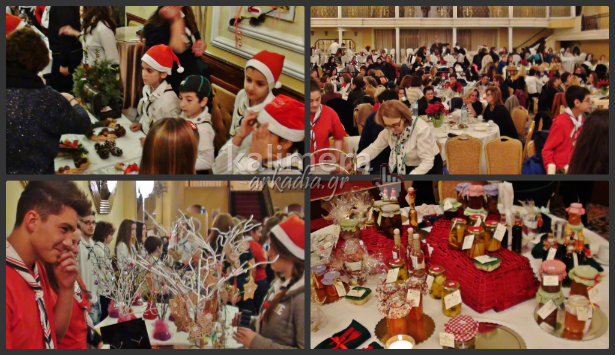 Χριστουγεννιάτικη εορταγορά από το Σώμα Ελληνικού Οδηγισμού στην Τρίπολη (vd)
