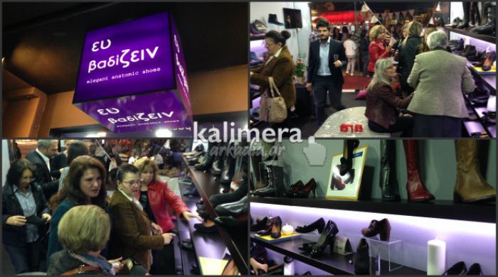 Εγκαινιάστηκε το νέο κατάστημα «Ευ Βαδίζειν» στην Καλαμάτα (εικόνες – βίντεο)!