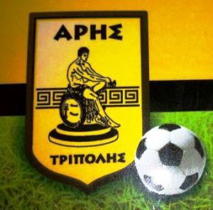 Ποδόσφαιρο - Ξεκίνησαν οι εγγραφές στις ακαδημίες του Άρη Τρίπολης