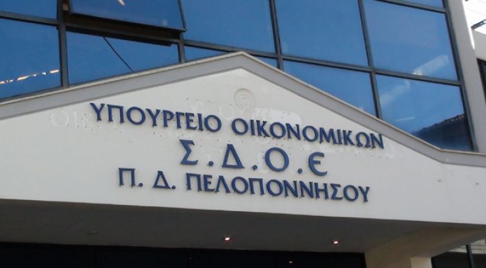 Πολλά «λαβράκια» εντόπισε το ΣΔΟΕ με εικονικά τιμολόγια και συμβόλαια ακινήτων στην Πελοπόννησο!