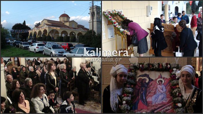 Γιορτή στο Μερκοβούνι και Λιτανεία της Τίμιας Κάρας του Νεομάρτυρα Δημητρίου (vd)