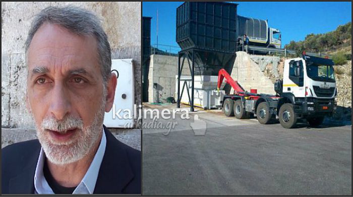 Γιαννόπουλος: «Δύο ΣΜΑ για τα σκουπίδια στη Γορτυνία. Σε 2 μήνες θα τελειώσει η διαβούλευση» (vd)